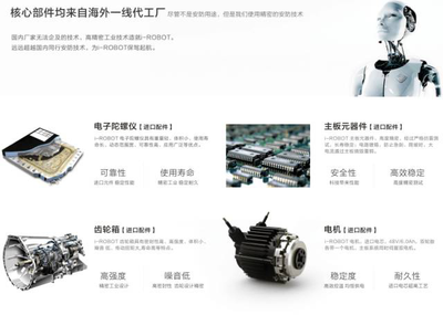扭扭车英国爆炸 i-ROBOT平衡车电池隐患再敲警钟